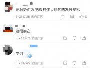宇樹王興興給高考生的報(bào)考建議火了！網(wǎng)友：說得很實(shí)