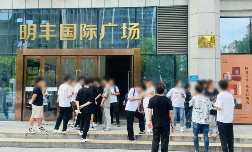 交了“體檢費(fèi)”工作沒了影！上百名西安大學(xué)生找暑期工被騙
