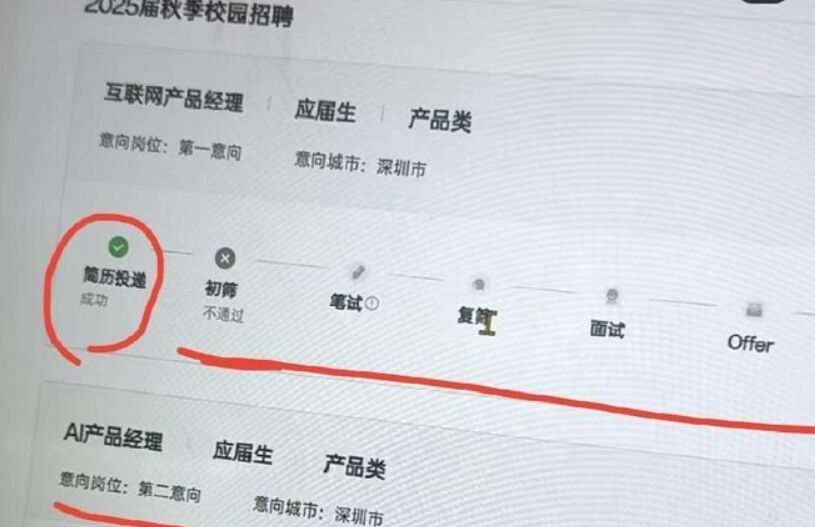 夸張了！上海交大碩士應(yīng)聘一大廠 筆試滿分卻遭淘汰，感嘆秋招太卷