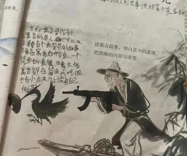 “得罪了語文老師，卻驚艷了美術(shù)老師” 中學(xué)生的“涂鴉式課本”走紅