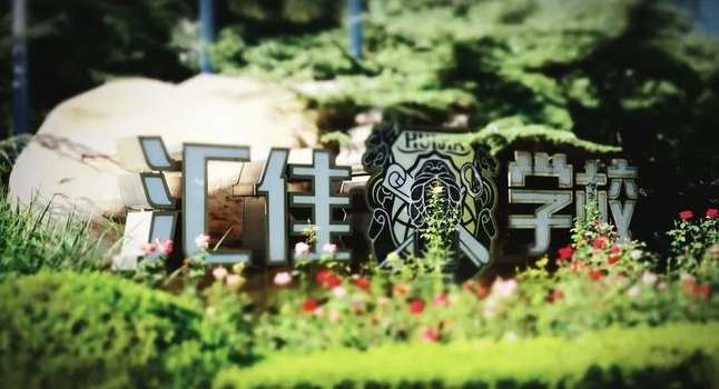 教育如此內(nèi)卷 能否為孩子找到一條松弛感之路？